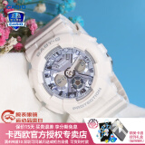 卡西欧（CASIO） 女手表GSHOCK/BABY-G独角兽淡粉中性潮流时尚防水运动学生电子表 BA-130-7A2PR活力白蓝