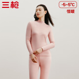 三枪（THREEGUN）【新疆棉】秋衣秋裤男套装加厚纯棉女保暖内衣抗静电情侣打底睡衣 女 肤妃（半高领） 2XL