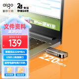 爱国者（aigo）256GB USB3.2 Gen1高速U盘 W338 读速220MB/s高速传输 探寻旅行优盘  行者灰