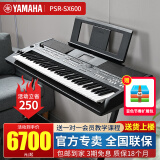 雅马哈电子琴61键成人儿童专业演奏midi编曲键盘便携式SX600/700/SX900 PSR-SX600黑色官方标配