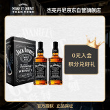 杰克丹尼（Jack Daniels）黑标双支礼盒装500ml *2  美国田纳西州  调和型  威士忌