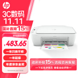 惠普（HP）DJ 4825彩色无线喷墨打印机家用 大印量低成本照片打印机学生家用 微信打印（打印 复印 扫描）