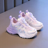 女童运动鞋2026夏季新款跑步网面透气儿童鞋旋转纽扣女孩公主网鞋 紫色【偏小拍大一码】 28 码鞋内长17.2cm