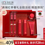 伊思（It’s skin）2X红参蜗牛水乳套装 抗皱淡化细纹护肤品化妆品全套生日礼物女