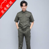 TSDFC纯棉户外工作服春秋套装劳保电焊服工作裤男 防烫耐磨汽修劳保服 606短袖套装+腰带  纯棉170/L（建议110-130斤）