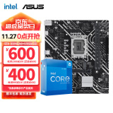 英特尔（Intel）12代I5 主板CPU套装 主板套装 华硕H610M-K D4 ARGB套装 i5 12490F 6核12线程 十二代