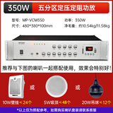 威斯汀350W蓝牙功放公共广播吸顶喇叭家庭影院背景音乐套装家用会议室工程广播音箱音响定压功放机