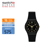 斯沃琪（Swatch）瑞士手表 原创 金色密码2.0 开学礼物学生时尚男女石英表SO28B113