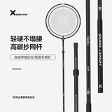 雷臣 XR-918 高碳超轻超硬抄网杆竞技钓鱼大物巨物飞抄伸缩抄网杆 黑武士【多层碳布伸缩自由定位】 2.1m