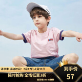 MQD童装男女童短袖T恤纯棉上衣夏装洋气儿童白色短袖T恤韩版 粉红 110cm