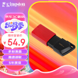 金士顿（Kingston）128GB USB3.2 Gen 1 U盘 DTXM 大容量U盘 滑盖设计 多彩时尚 学习办公投标电脑通用