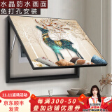 良品大师电表箱装饰画免打孔现代简约配电箱遮挡壁画客厅挂画闸盒开关墙画 北欧麋鹿 50*40遮挡40*30 上掀款