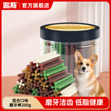 路斯宠物狗狗零食磨牙棒幼犬成犬小型犬泰迪柯基博美磨牙狗零食 【宝贝爱吃】混合口味200g