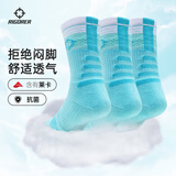 准者篮球袜子男运动休闲袜抗菌干爽吸汗加厚毛巾底专业级精英袜男短袜  湖水绿3双装-中筒【莱卡+抗菌】 3双