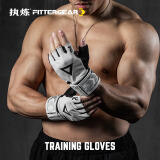 FITTERGEAR执炼健身手套护腕单杠引体向上卧推运动器械训练硬拉防滑防起茧男
