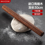 美厨（maxcook）擀面 鸡翅木无漆擀面棍压面棍烘焙小工具中号 单根长30cm MCPJ371