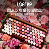 洛斐（LOFREE）无线蓝牙键盘机械复古Mac办公笔记本iPad手机女生键盘口红键鼠套装 玫瑰金限量版-茶轴
