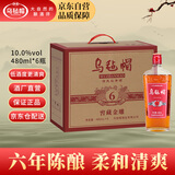 乌毡帽 窖藏金雕六年 半干型 安吉黄酒 480ml*6瓶 整箱装