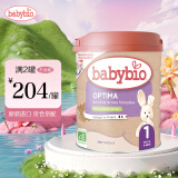 伴宝乐（babybio） 法国原装进口婴幼儿奶粉有机奶粉宝宝 1段奶粉 1段 母乳型（6个月以下）