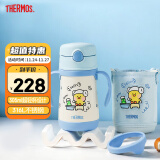 膳魔师（THERMOS）儿童保温杯LF联名带杯套把手吸管杯学饮杯316L不锈钢学生水杯TCKC