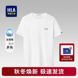 海澜之家（HLA）t恤男简约基础款夏新品圆领短袖T恤凉感打底衣休闲纯色百搭衣服男 米白50(凉感抗菌防螨) 165/84A(S)