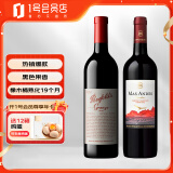 奔富（Penfolds）BIN95葛兰许设拉子干红葡萄酒750ml单支装 赠玛安蒂单支