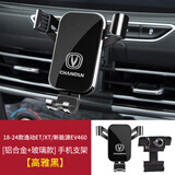 科美雅适用于长安CS75/CS55/CS35逸动PLUS/UNIV专用汽车载手机支架用品 【高雅黑】18-24款逸动ET/XT/新能源EV4
