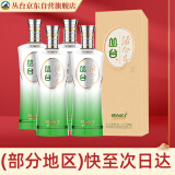 丛台酒 活分子系列 浓香型白酒 40.8度 500ml*4瓶 整箱装