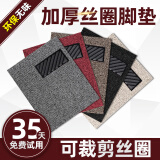 嘉谦汽车丝圈脚垫可自剪裁通用单片主副驾驶位易清洗环保材质防水加厚 【主驾驶】-灰色丝圈 适合万款车型