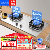 美的出品华凌全铜火盖聚能灶5.2KW家用大火力燃气灶双灶天然气灶具HQ8煤气灶双灶台式嵌入式两用双眼灶 （液化气灶4.6kw不锈钢灶） 家用猛火灶