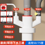 方淮厨房下水三通下水管道防臭神器三通接头分水器净水器洗碗机密封塞 三通【菜盆+2分前置+2分净水器】