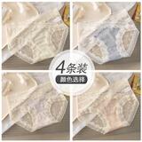 巴宝欧蕾丝内裤女士无痕中腰包臀性感纯欲风少女生三角短裤夏薄款透气女 浅绿+雾蓝+浅紫+浅粉 L【80-110斤】