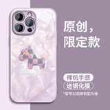 GGUU洛可可适用苹果16promax手机壳iphone16promax套15promax玻璃14pro全包防摔13新款11高级感12女max 草紫色-洛可可马儿-送膜 iPhone16promax