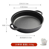 小幸福鑄鐵（KITCHEN LITTLE HAPPINESS KITCHEN）铸铁平底锅不粘锅无油烟厚铁锅煎锅无涂层烙饼锅燃气灶电磁炉通用 直径28cm单锅+隔热手套 28cm