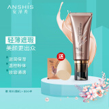 安泽秀（ANSHI＇S）智慧美颜bb霜40ml遮瑕提亮肤色遮盖痘印斑点防水防汗不卡粉不脱妆 02＃自然色（深肤色）