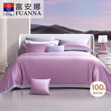 富安娜家纺 100支长绒棉四件套高档轻奢素色简约纯棉套件被套结婚送礼 紫色-100支长绒棉 A类(礼盒) 1.5/1.8米床