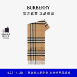 博柏利（BURBERRY）【秋季】围巾男女 格纹羊绒围巾