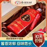 茅台集团 全家福 富贵福 飞天仙女图 酱香型白酒 53度 500ml*1瓶 单瓶