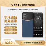 VERTU【全网底价】纬图官方奢品手机iVERTU 5G轻奢旗舰全新款上市加密商务AI全网通商务mate手机威图70 绅士蓝 12GB+512GB