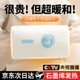 惠夫人石墨烯热水袋无水暖手宝充电女生暖手袋暖宝宝圣诞生日礼物送朋友 【酷小猫4k毫安】保暖锁温