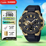 卡西欧（CASIO）手表男士G-SHOCK钢铁坚毅之心运动电子表礼物GST-B400GB-1A9PFT