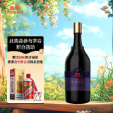 茅台（MOUTAI）悠蜜蓝莓酒 遇见·丹红 果味酒550ml单瓶装（新老包装随机发货）