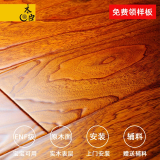 木臣 实木复合木地板家用多层三层ENF环保锁扣耐地暖榆木红橡木15mm 007娜鲁湾1210×165