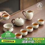 尚言坊汝窑功夫茶具整套高档陶瓷中式茶壶茶杯泡茶套装