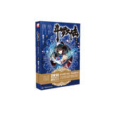 斗罗大陆第二部 绝世唐门2