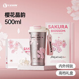 Vanow纯钛咖啡杯女生高颜值双饮吸管保温杯高档教师节礼物水杯子户外