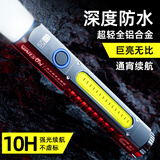 WarsunSQ03手电筒强光手电超亮远射led可充电功能防水应急灯工作维修灯 标准双电/带COB侧灯/10000Mah