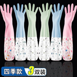 盛樱洗碗手套加绒家务防油防水厨房刷碗手套洗衣服手套清洁手套 加厚 （3双）不加绒