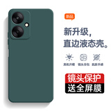 庚辰 适用红米13C手机壳液态硅胶Redmi保护套全包边防摔壳小米13c直边男女新款5G版超薄软壳 红米13C【暗夜绿】配钢化膜