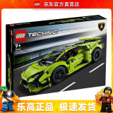 乐高（LEGO）42161 兰博基尼 Huracan 机械组 拼搭玩具成人粉丝级情人节礼物